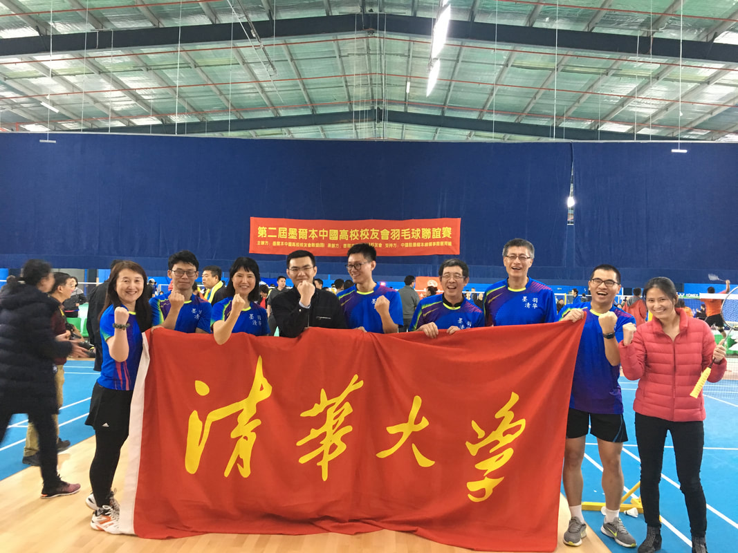 2019 · 羽毛球赛