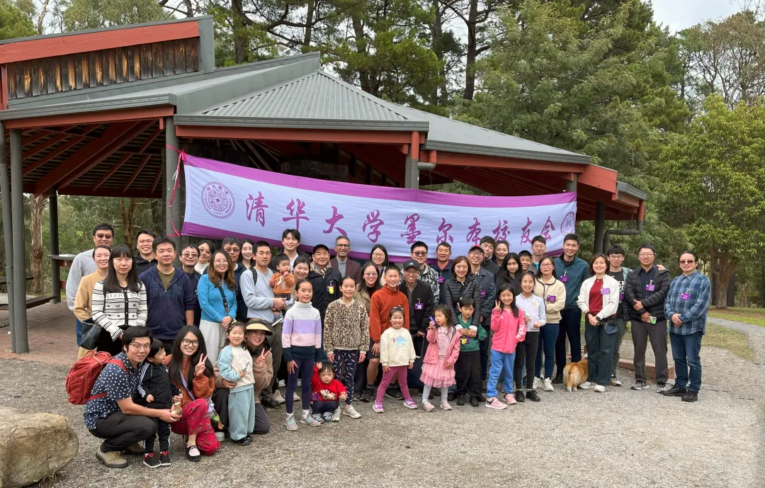 2025 · 校庆聚会